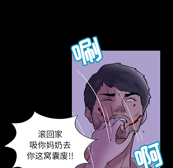 反乌托邦游戏第47话