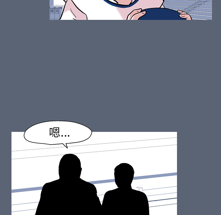 反乌托邦游戏第47话