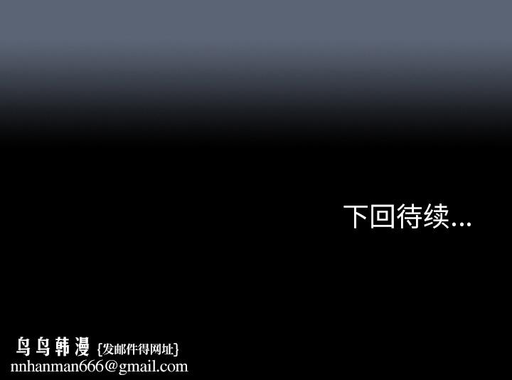 反乌托邦游戏第47话
