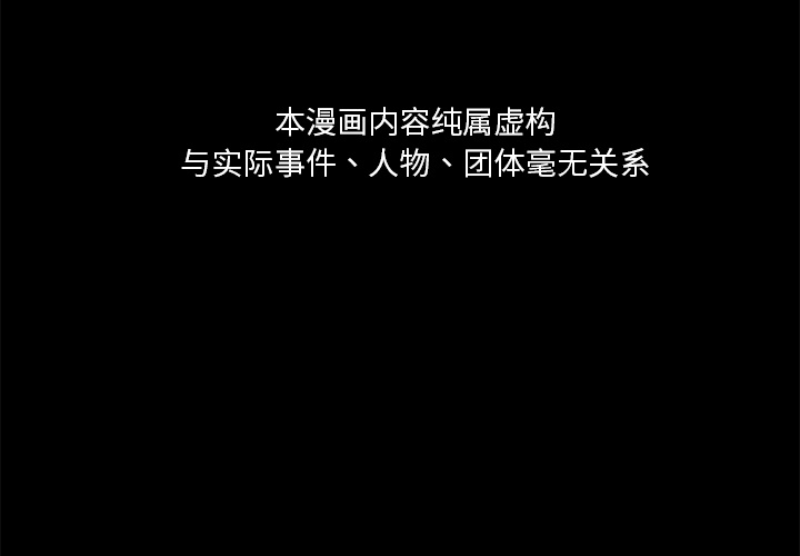 反乌托邦游戏第48话