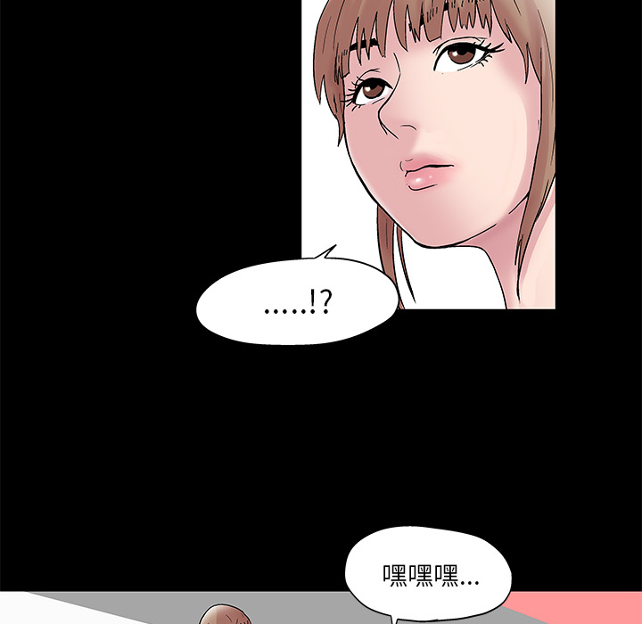 反乌托邦游戏第48话