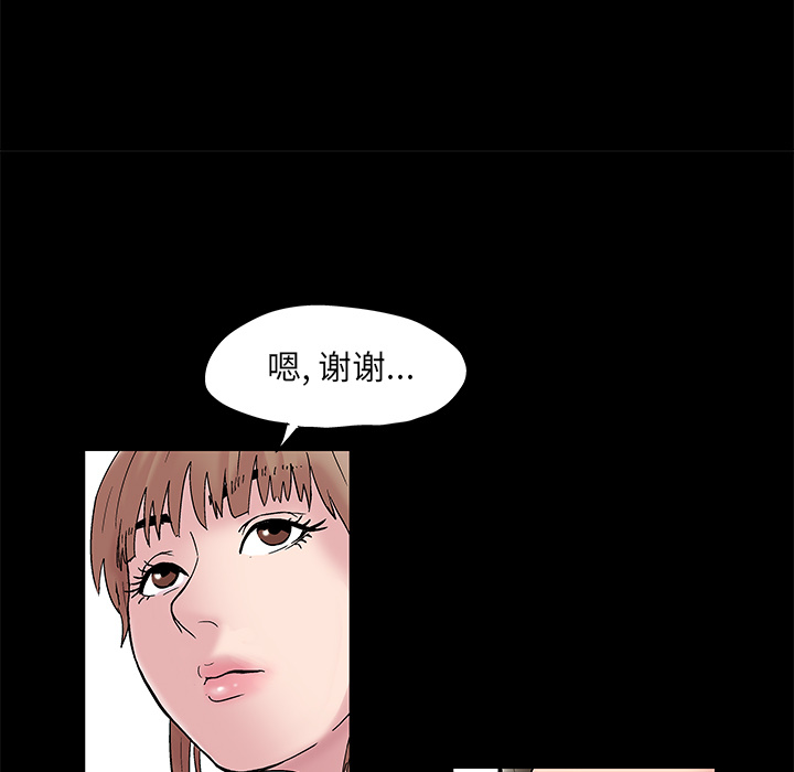 反乌托邦游戏第48话