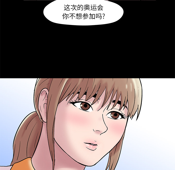 反乌托邦游戏第48话