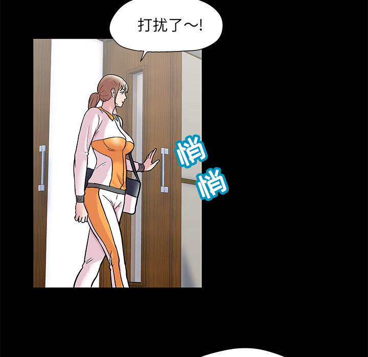 反乌托邦游戏第48话