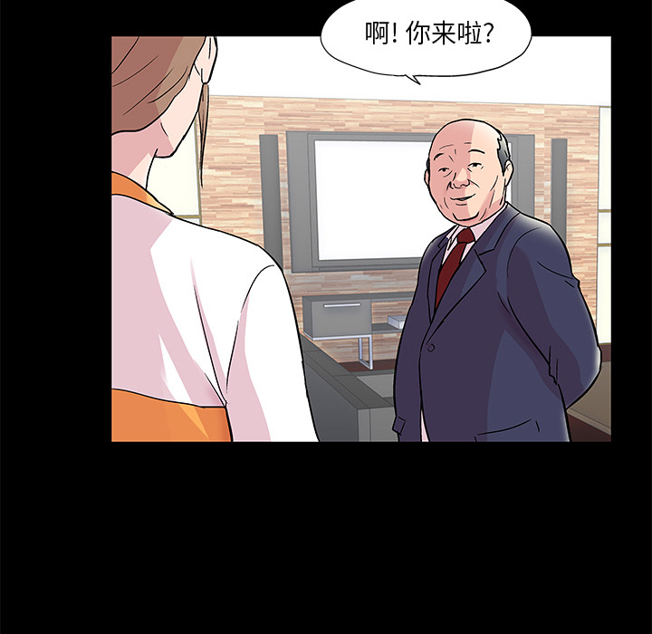 反乌托邦游戏第48话