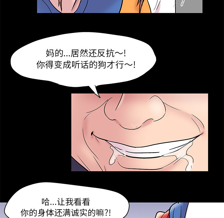 反乌托邦游戏第48话