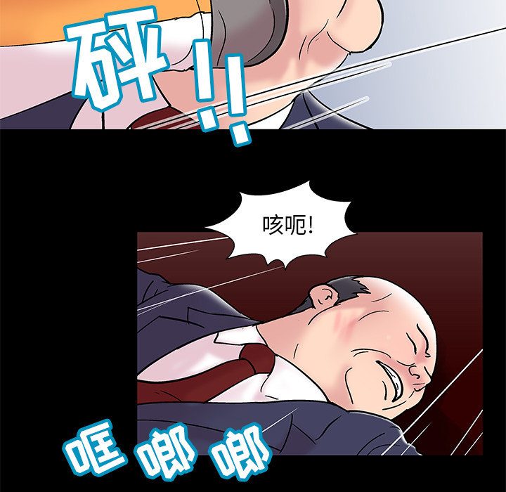 反乌托邦游戏第48话