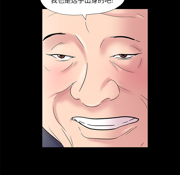 反乌托邦游戏第48话
