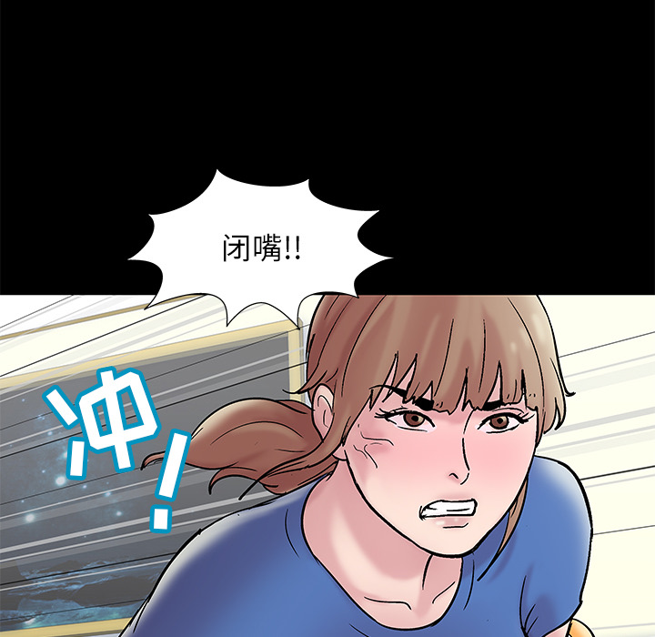 反乌托邦游戏第48话