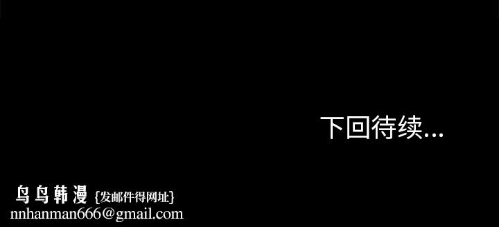 反乌托邦游戏第48话