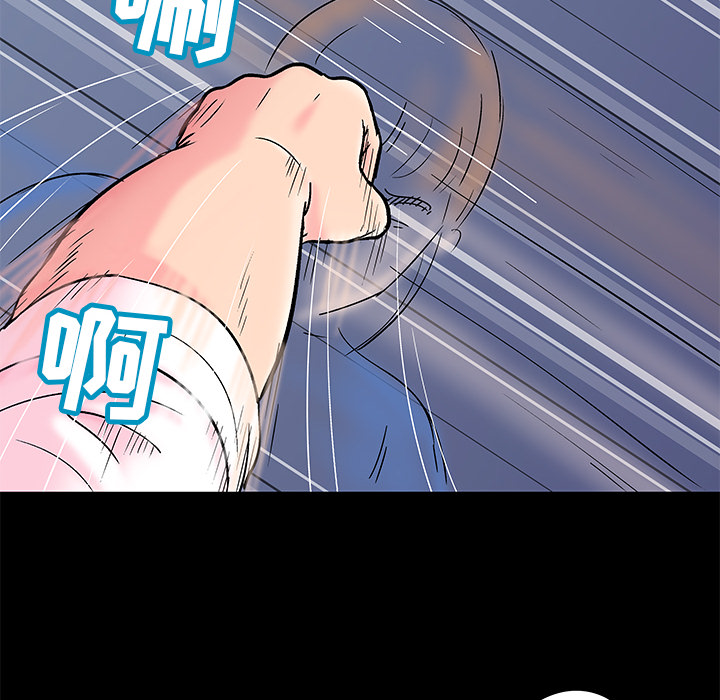 反乌托邦游戏第49话