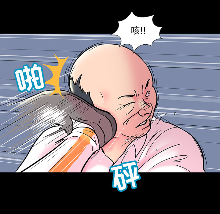 反乌托邦游戏第49话