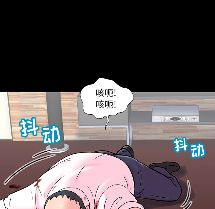 反乌托邦游戏第49话