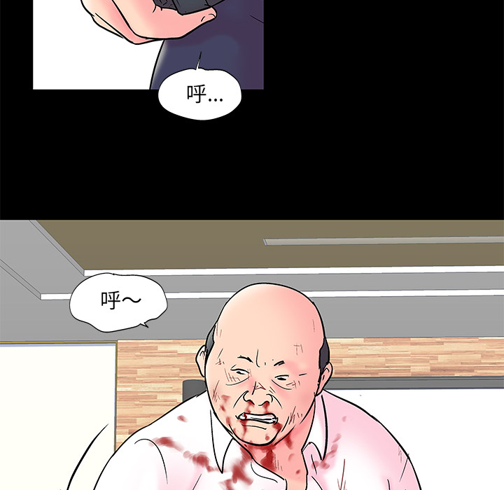 反乌托邦游戏第49话