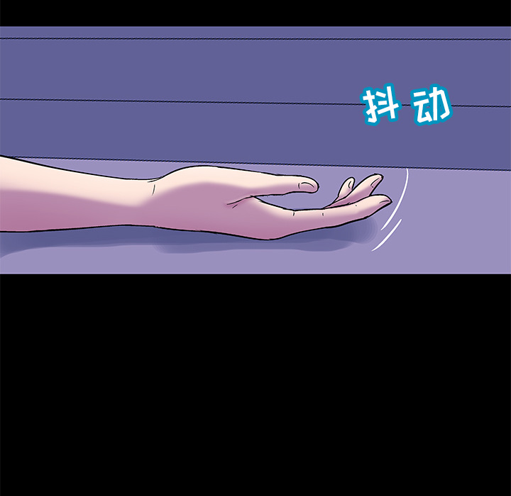 反乌托邦游戏第50话