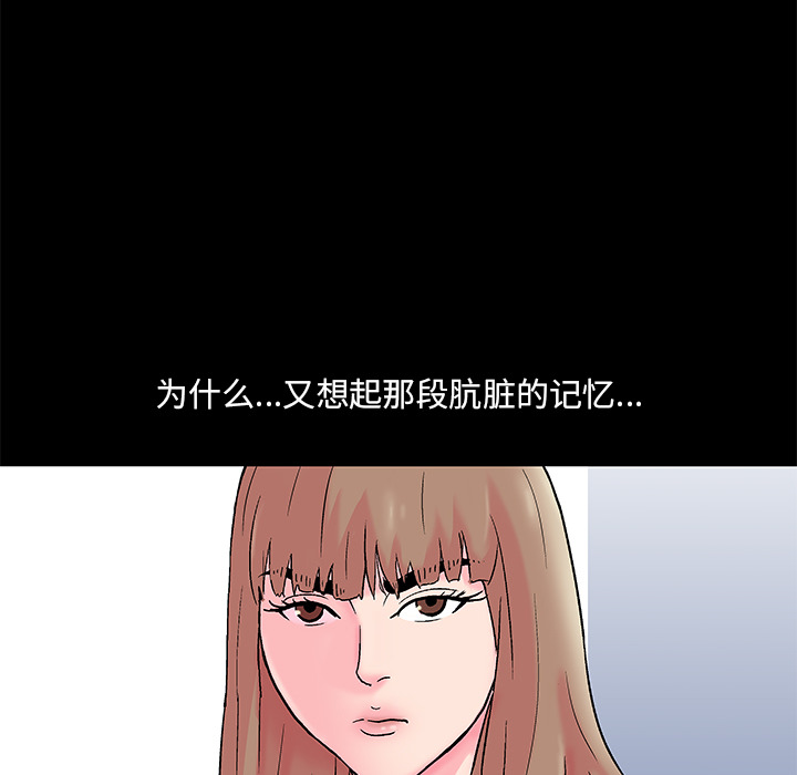 反乌托邦游戏第50话