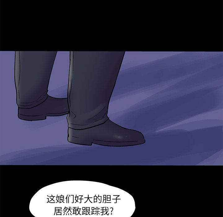 反乌托邦游戏第50话