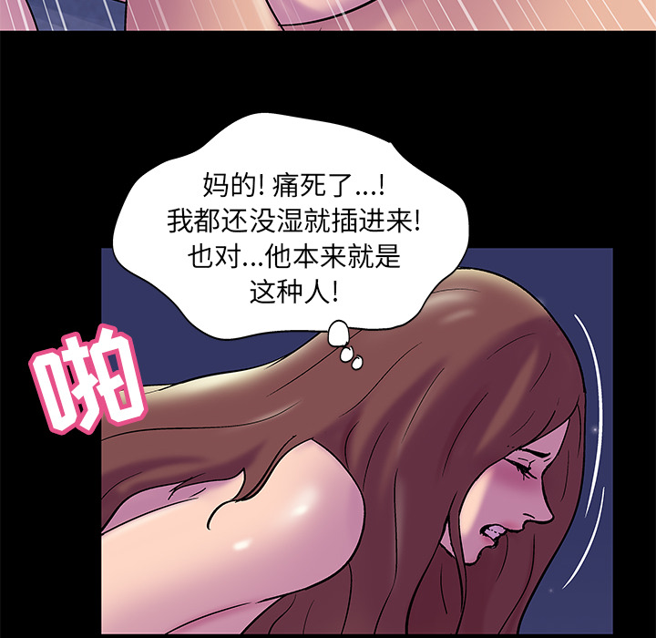 反乌托邦游戏第51话