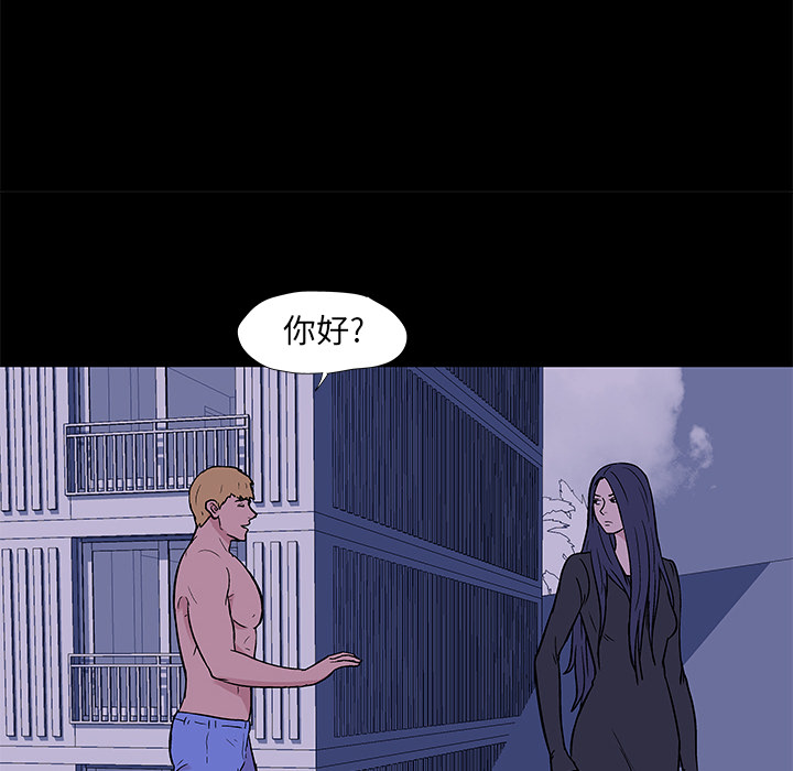 反乌托邦游戏第51话