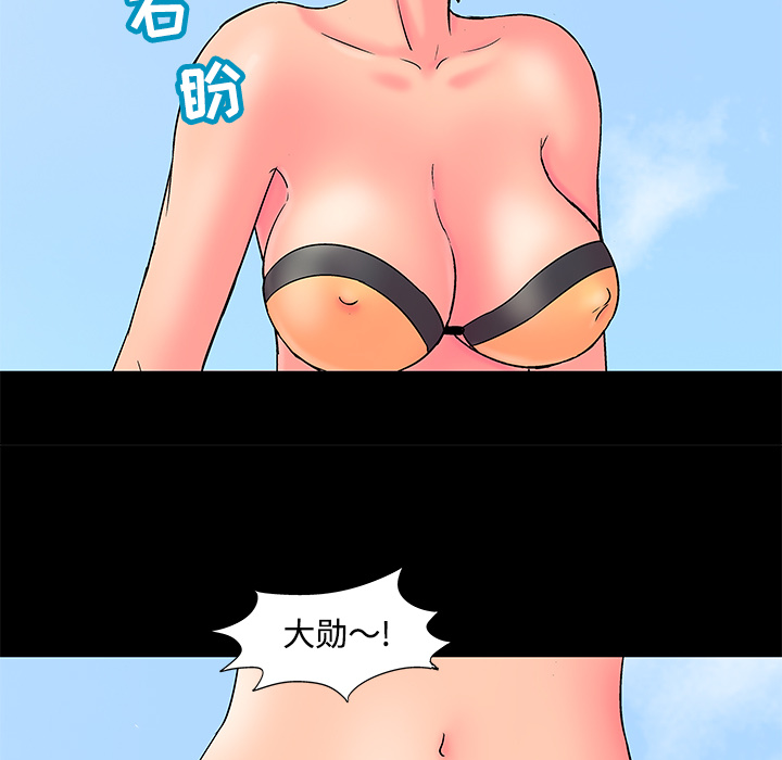 反乌托邦游戏第53话