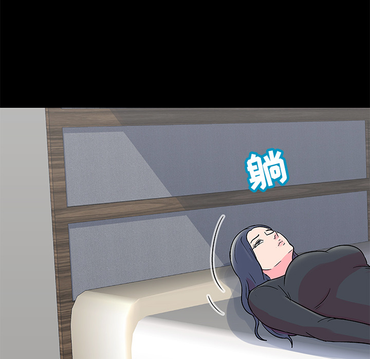 反乌托邦游戏第54话