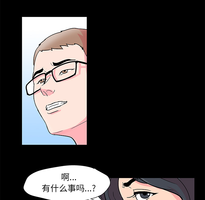 反乌托邦游戏第54话