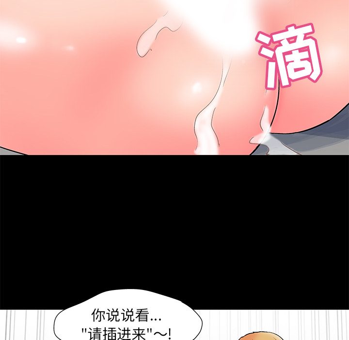 反乌托邦游戏第55话