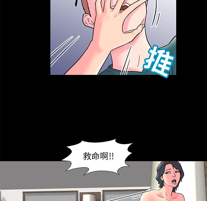 反乌托邦游戏第55话