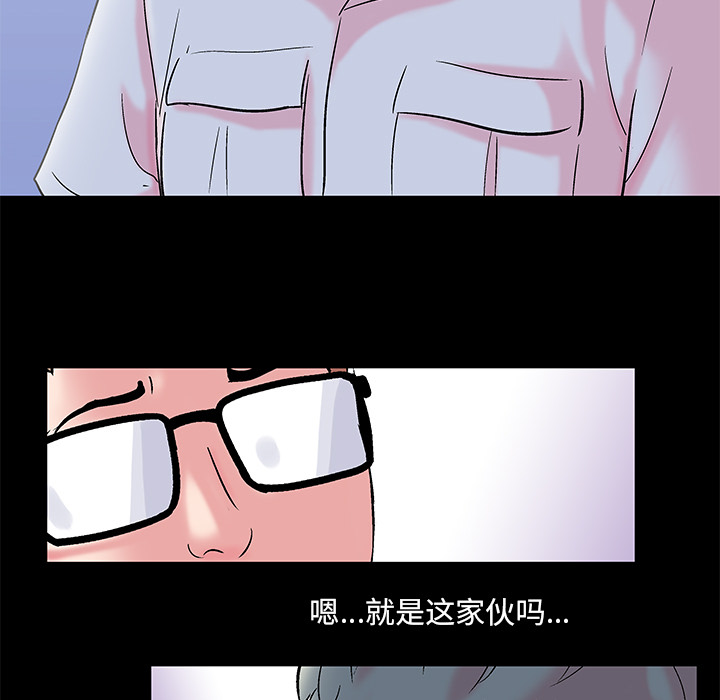 反乌托邦游戏第56话