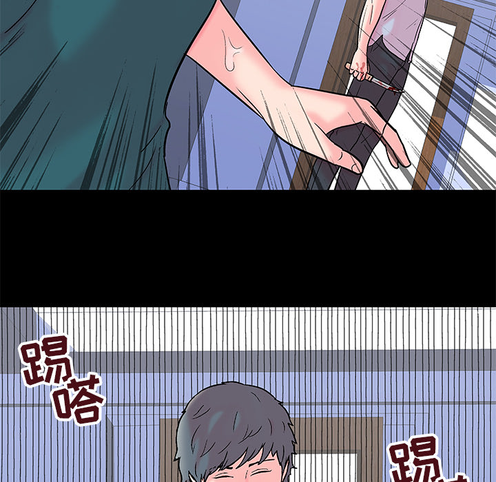反乌托邦游戏第56话