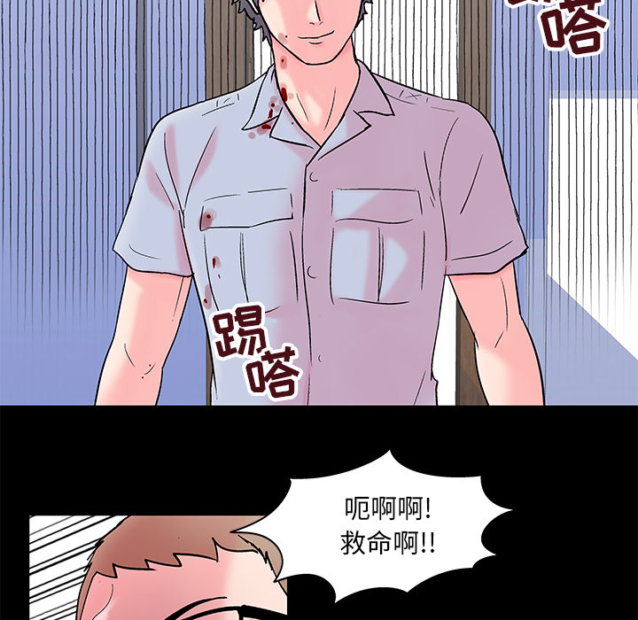 反乌托邦游戏第56话