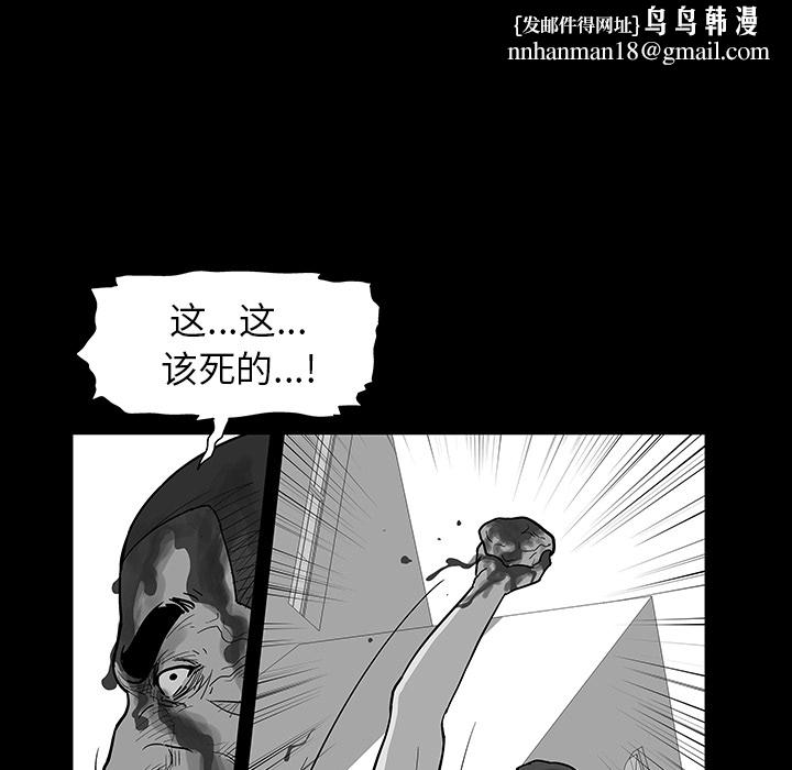 反乌托邦游戏第57话