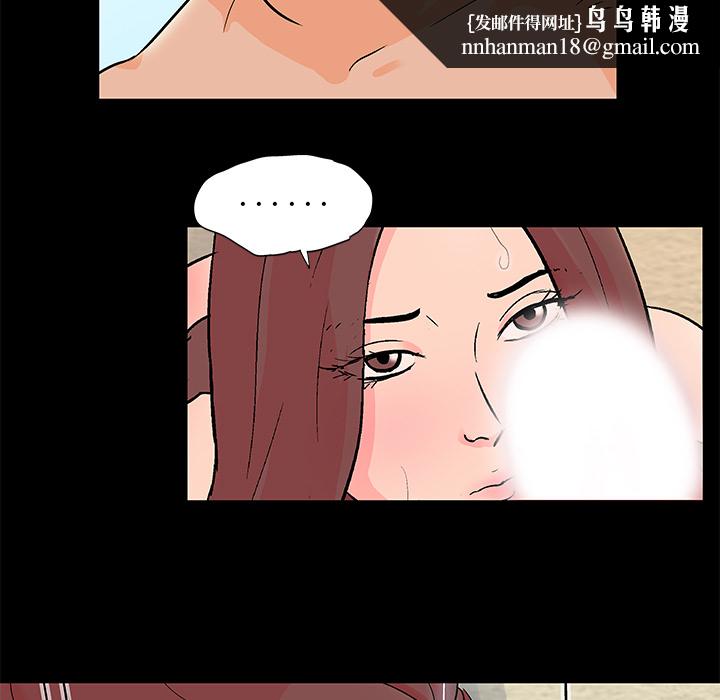 反乌托邦游戏第58话