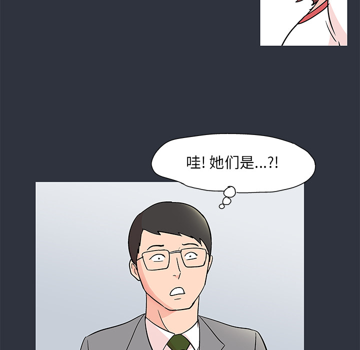 反乌托邦游戏第59话