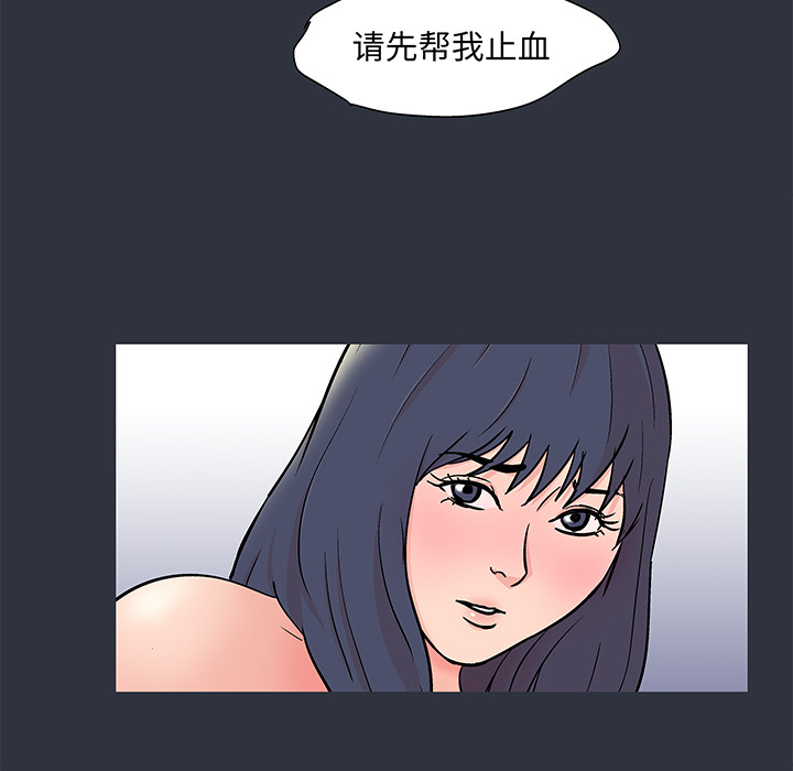 反乌托邦游戏第59话
