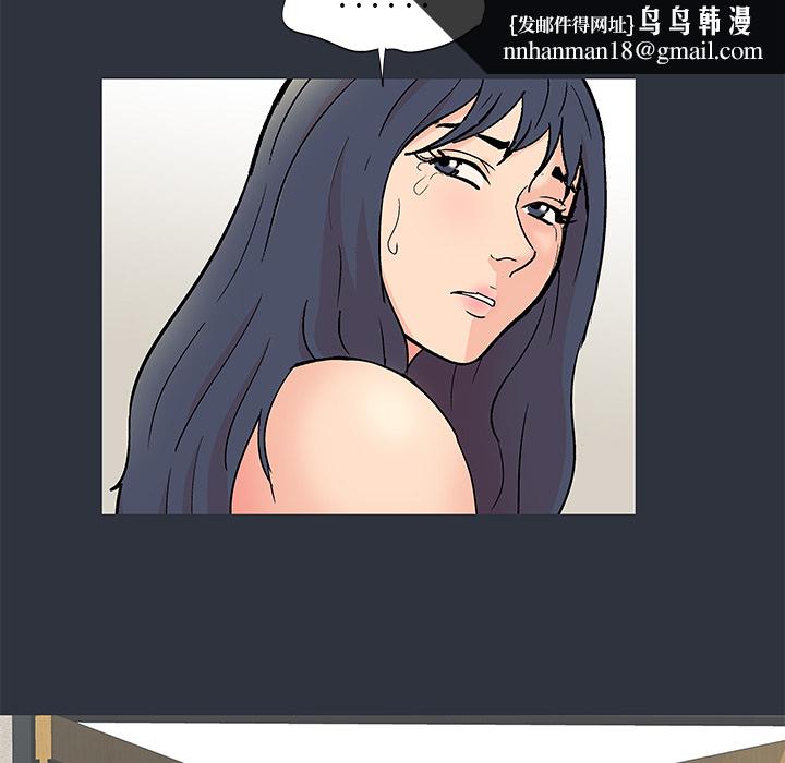 反乌托邦游戏第59话