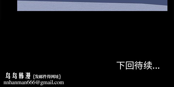 反乌托邦游戏第59话
