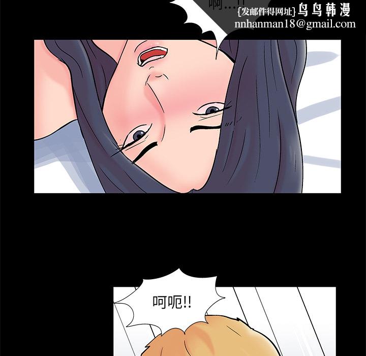 反乌托邦游戏第61话