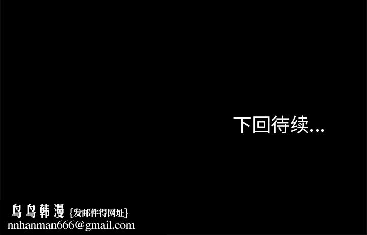 反乌托邦游戏第61话