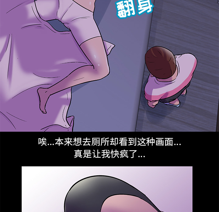 反乌托邦游戏第67话