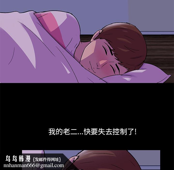 反乌托邦游戏第67话