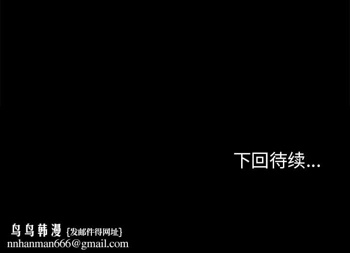 反乌托邦游戏第67话