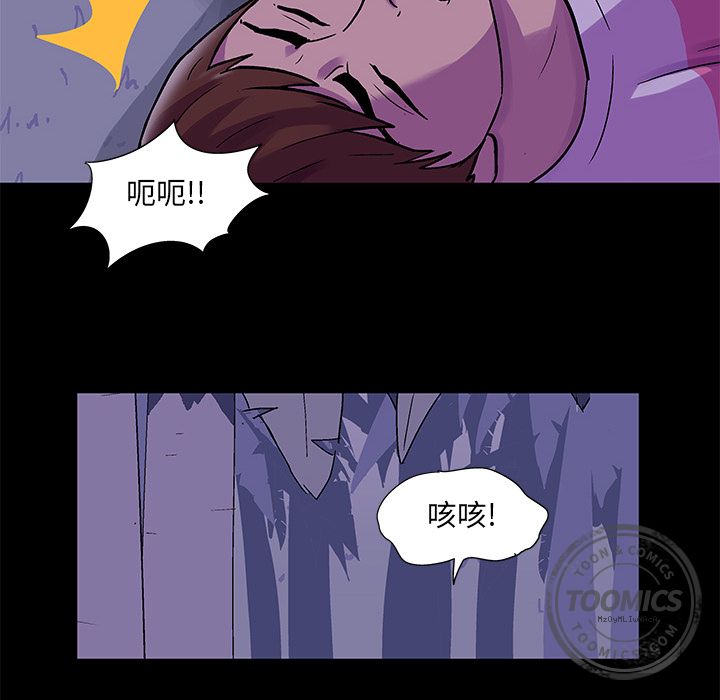 反乌托邦游戏第68话
