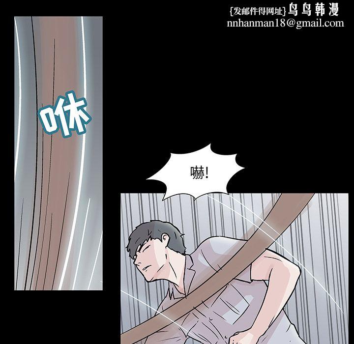 反乌托邦游戏第68话