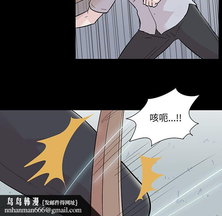 反乌托邦游戏第68话