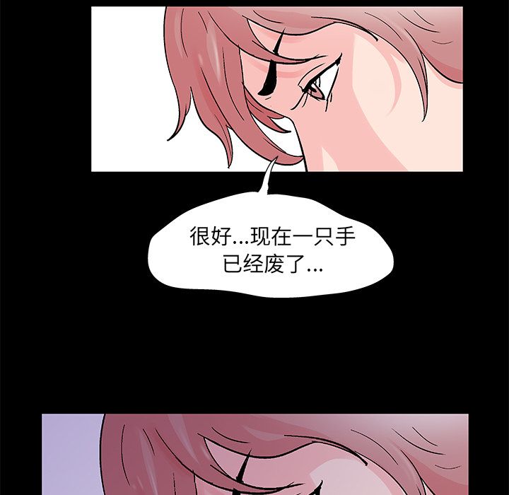 反乌托邦游戏第68话