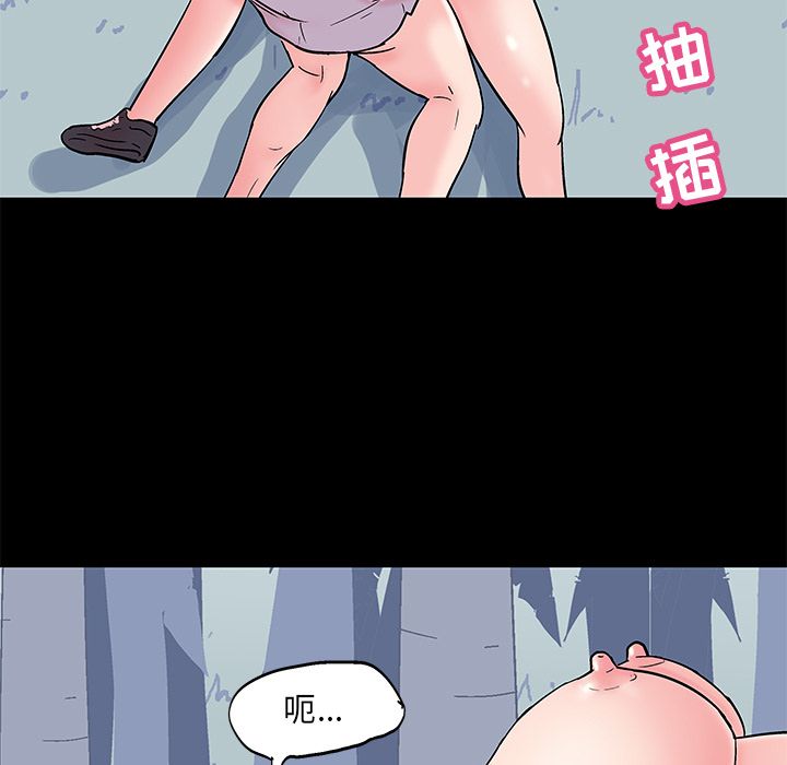 反乌托邦游戏第68话