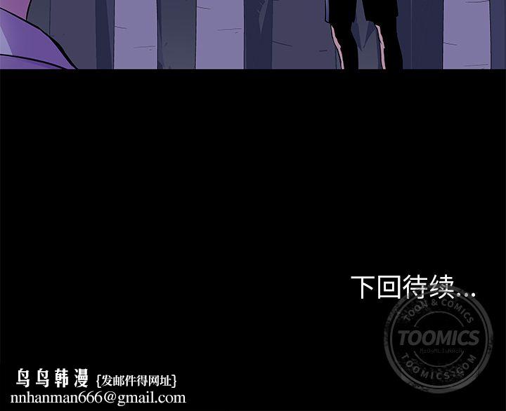 反乌托邦游戏第68话