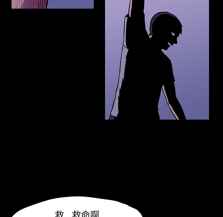 反乌托邦游戏第69话