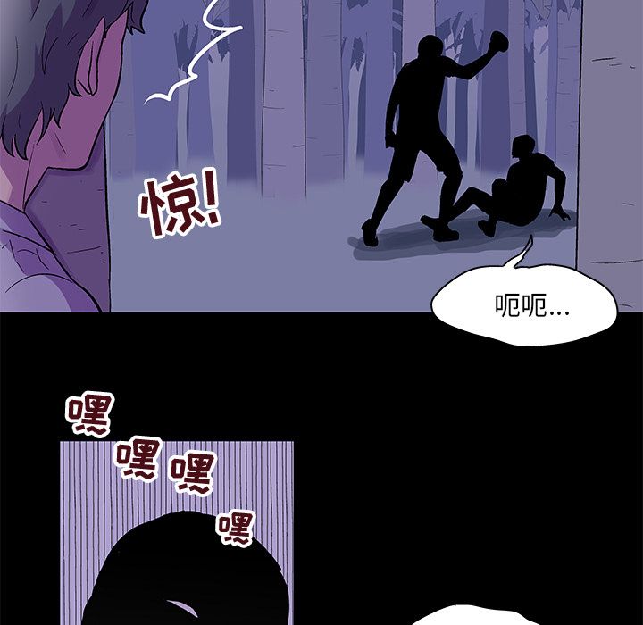 反乌托邦游戏第69话